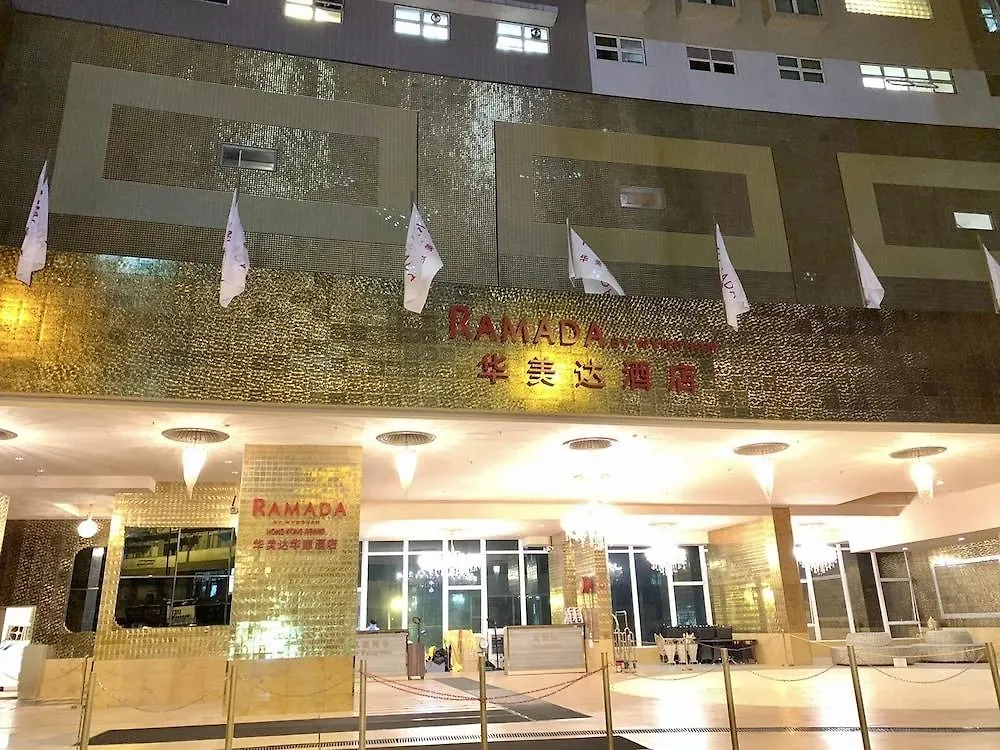 Ramada Grand Tsim Sha Tsui 호텔 홍콩 중국