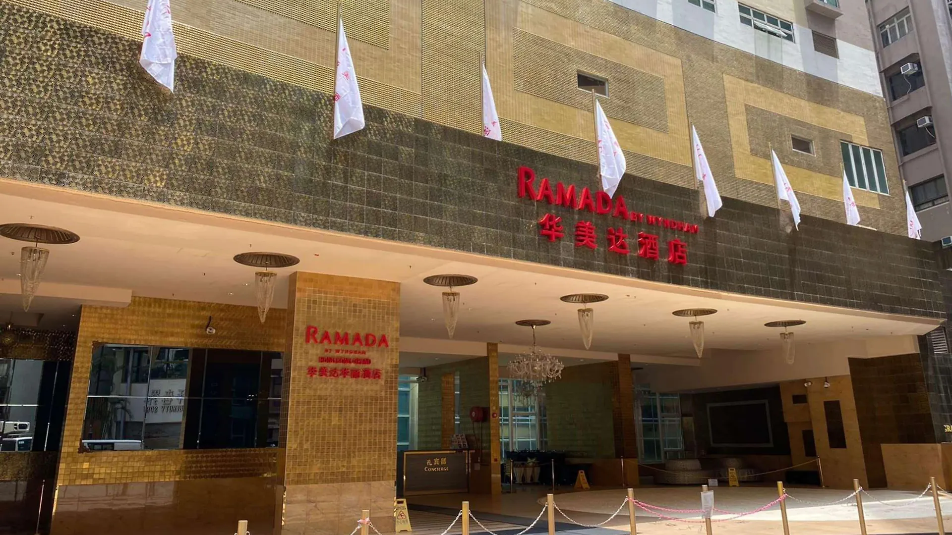 Ramada Grand Tsim Sha Tsui 호텔 홍콩
