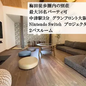 Tasoneurbanstayosaka 梅田中津1 日本