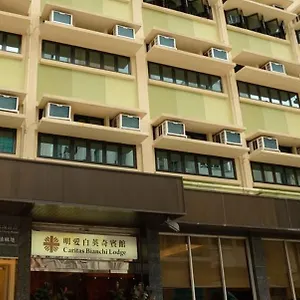 ホテル カリタス ビアンキ