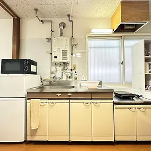 Near St & Hokkaido Cozy Sanwa101 日本