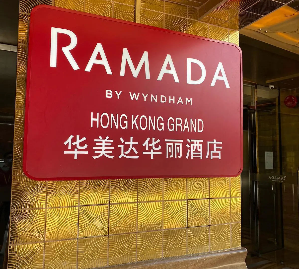 Ramada Grand Tsim Sha Tsui Hotel Hong Kong
